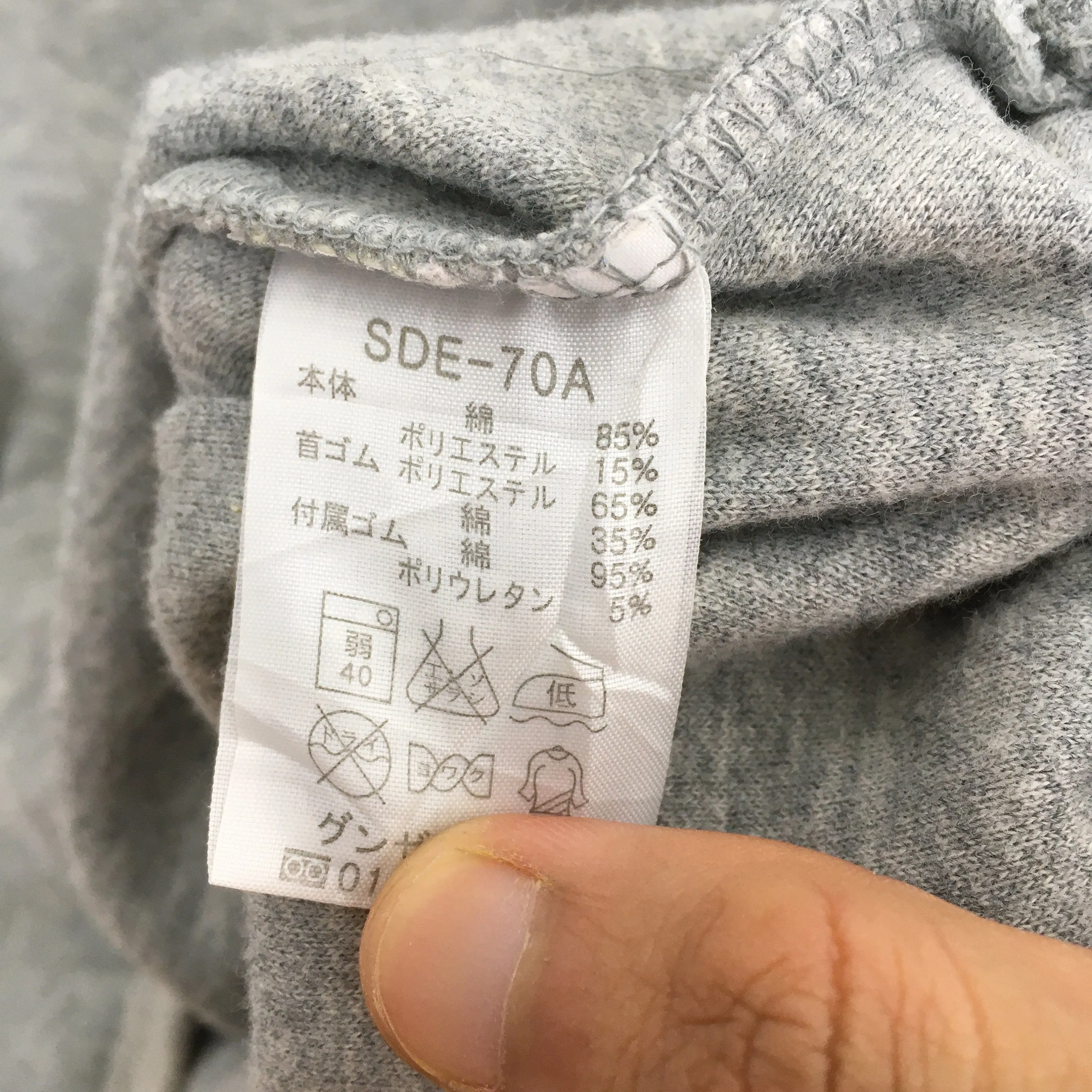 Fila Intimo Italia Sweater Gray Large